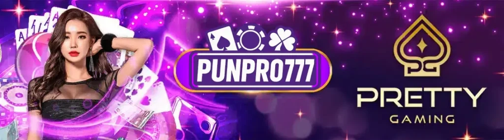 punpro777