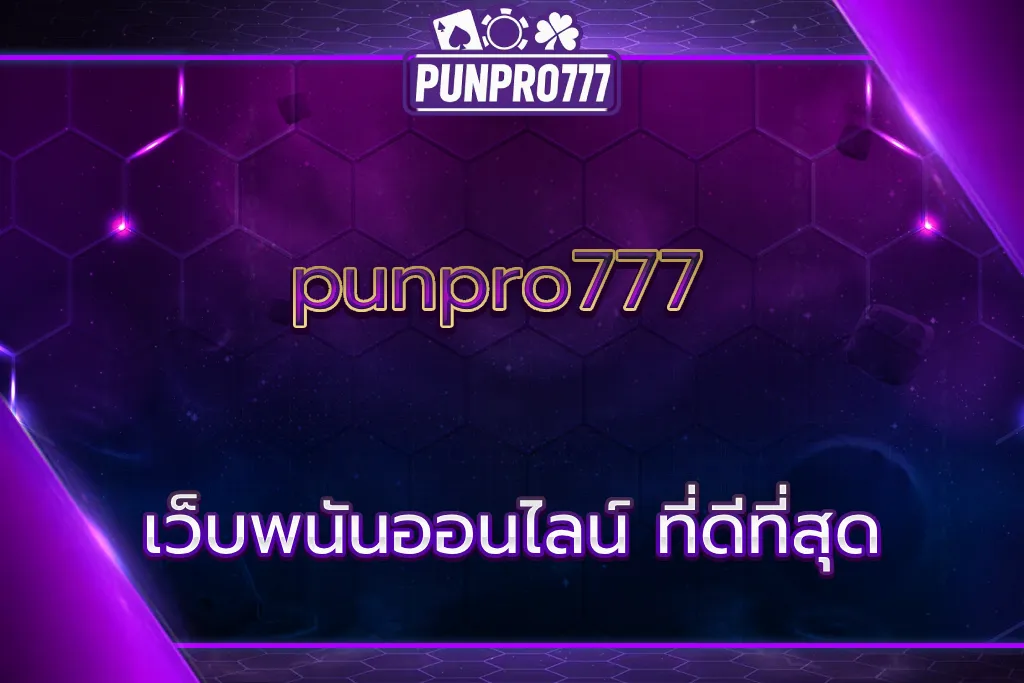 punpro777